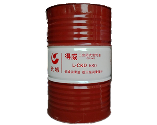 長城得威L-CKC680工業閉式齒輪油16kg